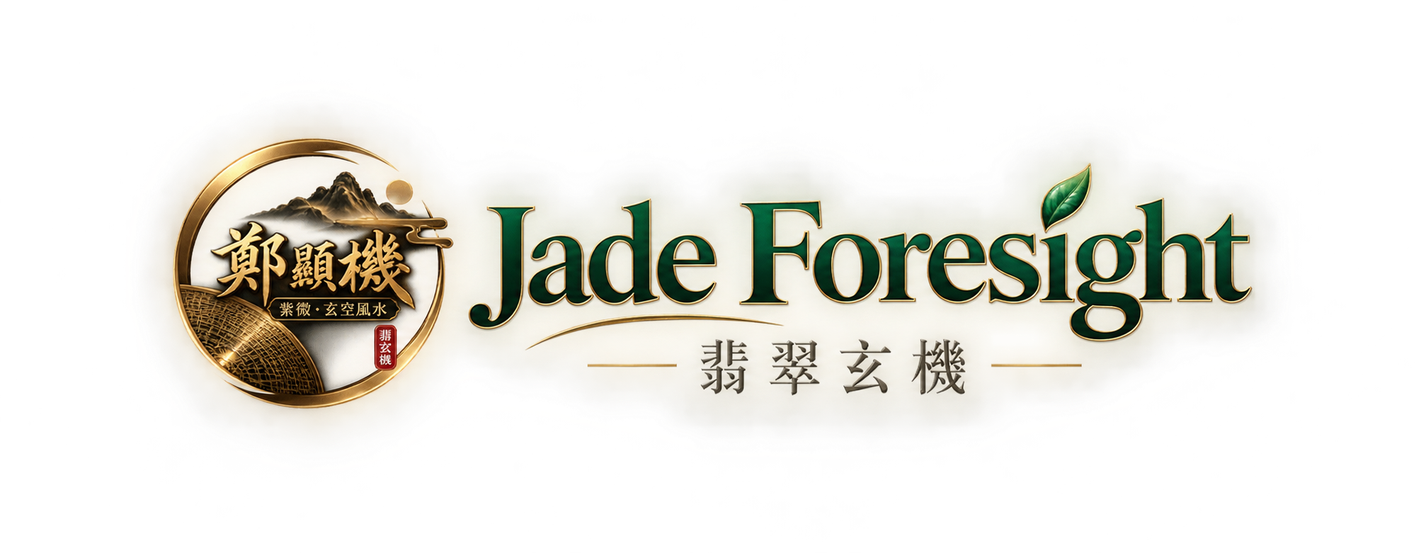 Jade Foresight